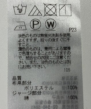 ONWARD Reuse Park 【23区】カットソー春夏 ネイビー
