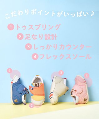 MIKI HOUSE HOT BISCUITS 【11.5cm-13.5cm】 ファーストベビーシューズ マルチカラー