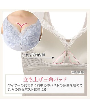 BRADELIS New York 【BRADELIS NewYork peace】ハートフルカップカシュクールブラキャミソール24 ノンワイヤー ブラトップ DB524104 シアーグレージュ