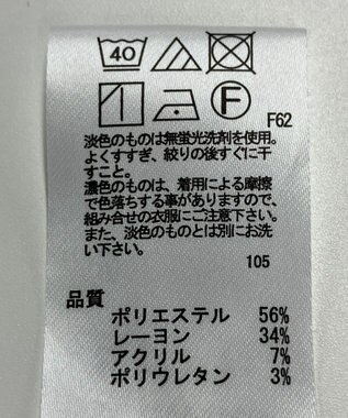 ONWARD Reuse Park 【any SiS】パンツ秋冬 オフホワイト