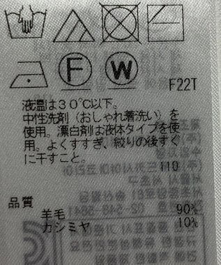 ONWARD Reuse Park 【組曲】ニット秋冬 パープル