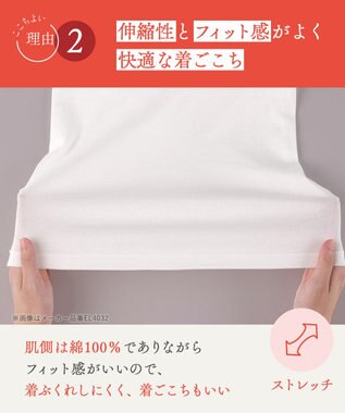 Wing あったかインナー オーガニックコットン100%(肌側) やさしい肌ざわり ムレにくい 【綿の贅沢 オーガニック】 9分袖 長袖 タートルネック 秋 冬 EL4032 ウイング／ワコール ブラック