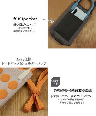 ROOTOTE 0668【直営店限定:ミニショルダー】ベビールー.シリコンハンドル-A 01：グレー