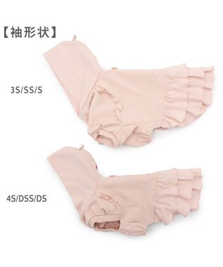 PET PARADISE ペットパラダイス フリルフーディー 《桃》 小型犬 ピンク