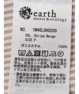 earth music&ecology ＳＥＴ２点シャーリングビスチェ×シャツワンピース Stripe Beige