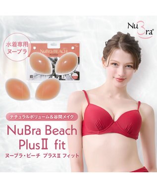 BRADELIS New York 【NuBra / 水着用ヌーブラ・シリコン100%】ヌーブラ・ビーチ  プラスⅡフィット 水着の下につけるだけ簡単ボリュームUP レディース ヌード
