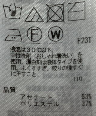 ONWARD Reuse Park 【ICB】ニット春夏 ブラウン