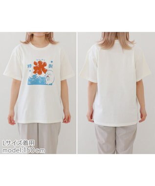 Mother garden しろたん 復刻 Tシャツ 半袖 《かき氷》 ユニセックス 男女兼用  販売店舗限定品 白~オフホワイト