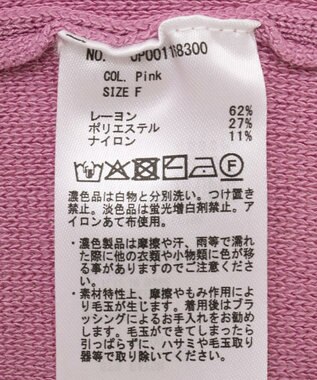 CRAFT STANDARD BOUTIQUE ハーフミラノニットフーディー＜ハンドウォッシャブル＞ Pink