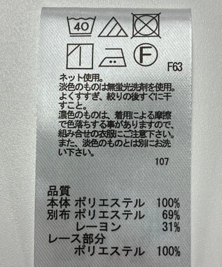 ONWARD Reuse Park 【any SiS】カットソー秋冬 ネイビー