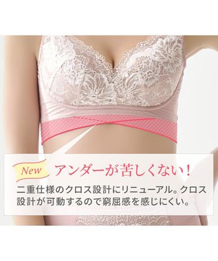 BRADELIS New York 【BRADELIS NewYork peace】ハートのキャッチャーカップで格上げフィットブラ23 ノンワイヤーでラクなのにしっかり美胸シルエット ブラック