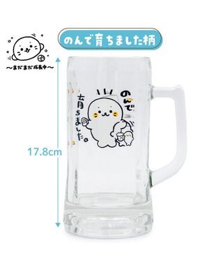 Mother garden しろたん 大 ジョッキ　640ml 《のんで育ちました》 のんで育ちました