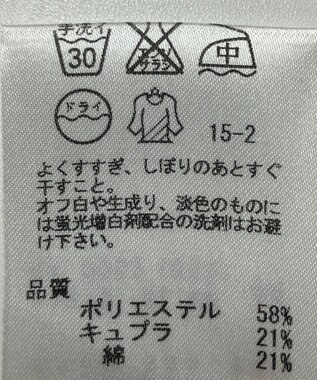 ONWARD Reuse Park 【23区】ブラウス秋冬 ベージュ