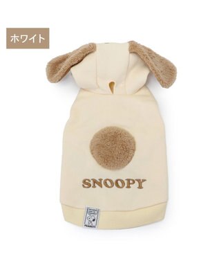 PET PARADISE スヌーピー ワントーン パーカー 《オフホワイト》 超小型犬 小型犬 オフホワイト