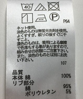 ONWARD Reuse Park 【any FAM】カットソー秋冬 ホワイト