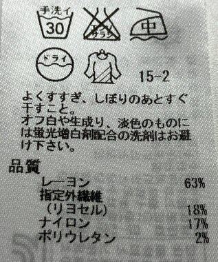 ONWARD Reuse Park 【23区】ジャケット春夏 グレー