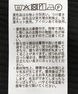 earth music&ecology セルフカットテレコナロースカート Black