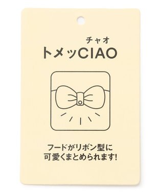 ANY KIDS 裏ボアボンディングブルゾン ラベンダー