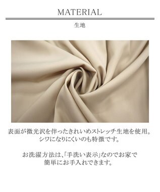 Tiaclasse 【洗える】大人可愛い衿ギャザーミディアムコート ベージュ