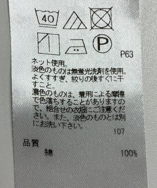 ONWARD Reuse Park 【ICB】カットソー春夏 グリーン