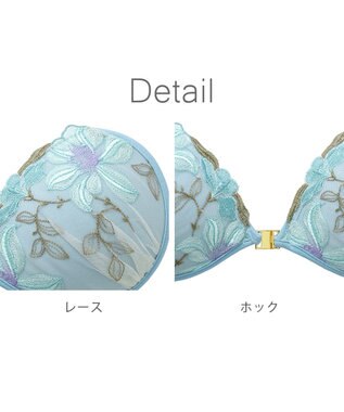 BRADELIS New York 【NuBra / ナチュラルタイプ】ヌーブラ・エアーライト エブリン  ブラ特有の締めつけがないストレスフリーブラ ブルー