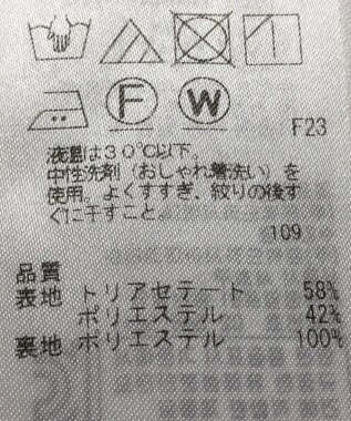 ONWARD Reuse Park 【23区】スカート春夏 ベージュ