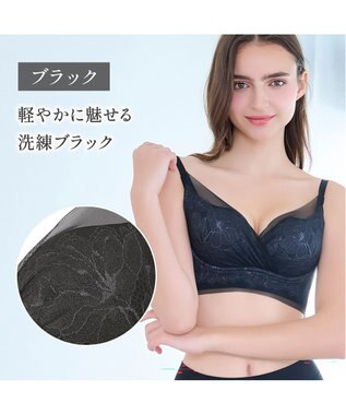 BRADELIS New York 【BRADELIS NewYork peace】　キャッチャーカップソフトエアーブラ26 ブラック