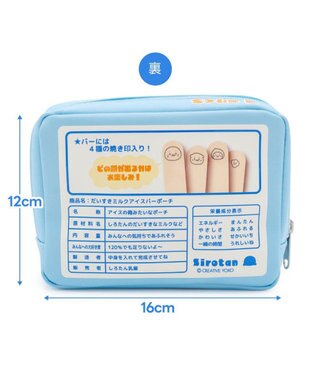 Mother garden しろたん アイスバー だいすき ポーチ ライトブルー