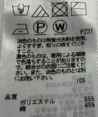 ONWARD Reuse Park 【23区】ニット春夏 イエロー