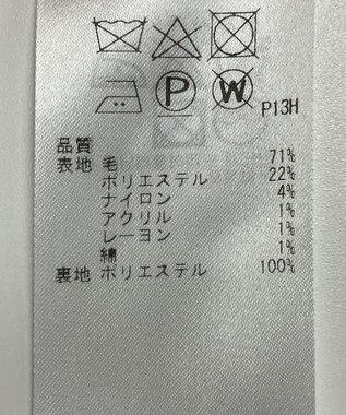 ONWARD Reuse Park 【23区】スカート秋冬 ベージュ