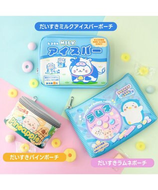 Mother garden しろたん アイスバー だいすき ポーチ ライトブルー