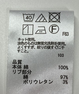 ONWARD Reuse Park 【any SiS】カットソー春夏 オフホワイト