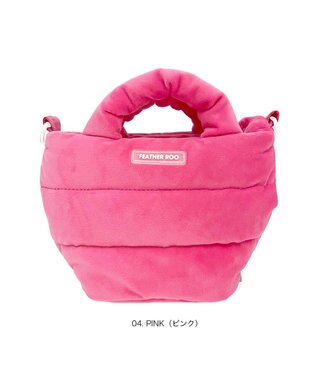 ROOTOTE 3688【弾む軽さフェザールー】FE.ベビールー.フラッフィポップ-A 04：ピンク