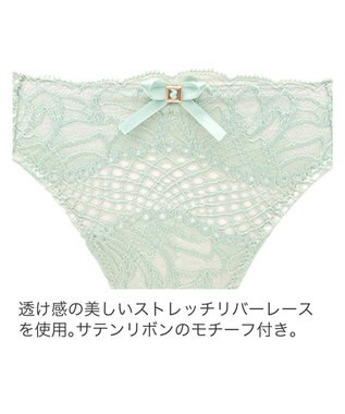 BRADELIS New York 【BRADELIS New York】　ナオミスタイルタンガ22A1 ライトグリーン