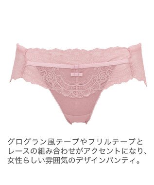BRADELIS New York 【BRADELIS New York】ベルスタイルパンティ24A1 ピンク