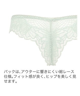 BRADELIS New York 【BRADELIS New York】　ナオミスタイルタンガ22A1 ライトグリーン