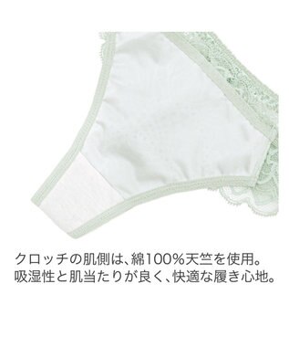 BRADELIS New York 【BRADELIS New York】　ナオミスタイルタンガ22A1 ライトグリーン