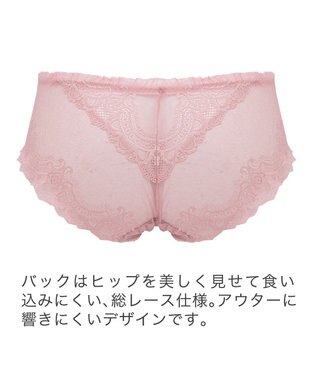 BRADELIS New York 【BRADELIS New York】ベルスタイルパンティ24A1 ピンク