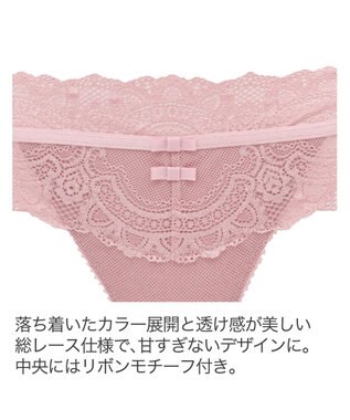 BRADELIS New York 【BRADELIS New York】ベルスタイルパンティ24A1 ピンク