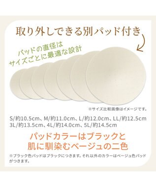 BRADELIS New York 【BRADELIS NewYork peace】綿混楽々dailyバストスリップ23 接触冷感 吸汗速乾 サラッと快適な補正スリップ シアーグレージュ