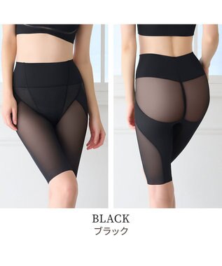 BRADELIS New York 【Yukine inc. 】ゆきねえモアソフト快適ホールドガードル24 接触冷感で汗をかいても快適補正 ブラック