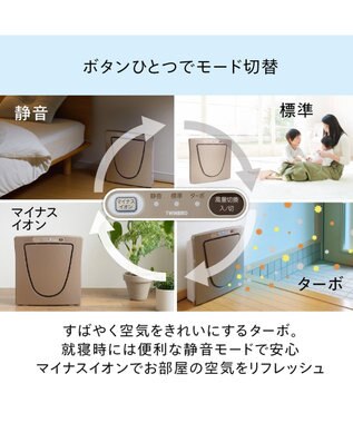YAMATO テーブル＆キッチン 【TWINBIRD】HEPAフィルター空気清浄機  メタリックベージュ  AC-5943VO ベージュ