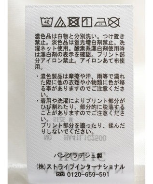 AMERICAN HOLIC Ｌｉｆｅ＆Ｔｉｍｅ　ロゴカットプルオーバー Off White