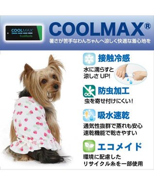 PET PARADISE 犬の服 春夏 ひんやり クール 接触冷感 虫よけ キャミソール 【小型犬】 苺 白~オフホワイト