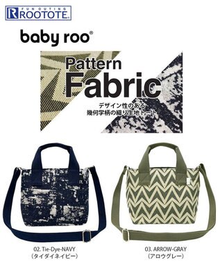ROOTOTE 3093【ミニトート】LT.ベビールー.パターンファブリック-J 02：タイダイネイビー