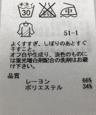 ONWARD Reuse Park 【組曲】ブラウス春夏 ブルー