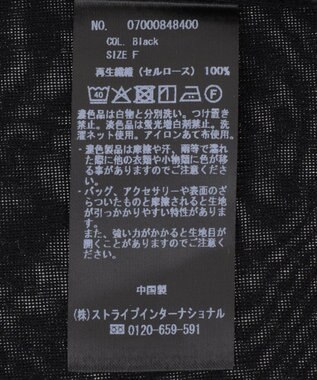 YECCA VECCA クルーネックシアーインナー Black