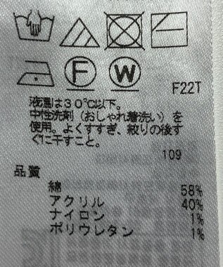 ONWARD Reuse Park 【23区】ニット春夏 オフホワイト