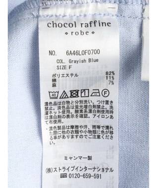 Green Parks 綿麻混バックルベルト付テーパードパンツ Grayish Blue