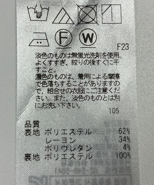 ONWARD Reuse Park 【23区】スカート秋冬 ブラウン